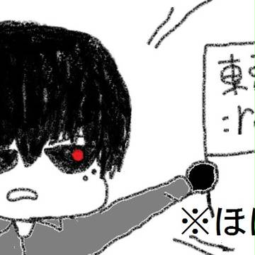 東京喰種:re 落書き