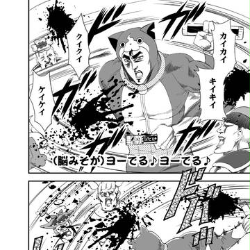 Page 2 thumbnail
