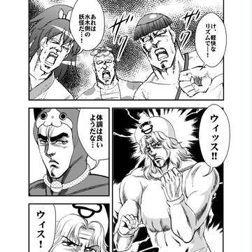 Page 3 thumbnail