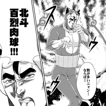 Page 4 thumbnail