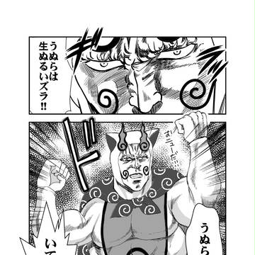 Page 5 thumbnail