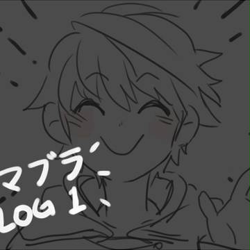 スマブラ log 1