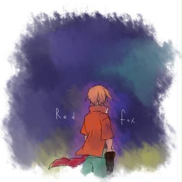ろぐ