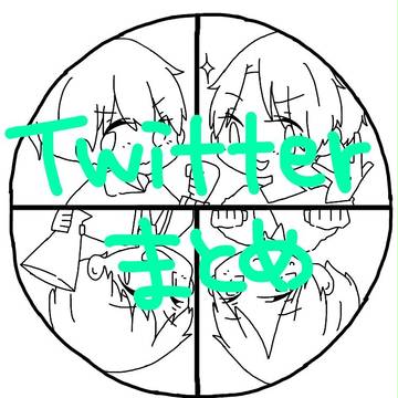 実況者まとめ