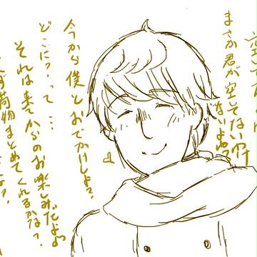 衝動にかられて３