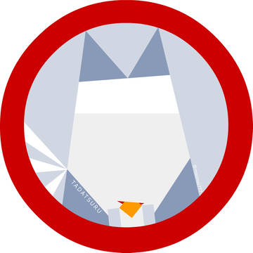 缶バッジ【手折正弦】