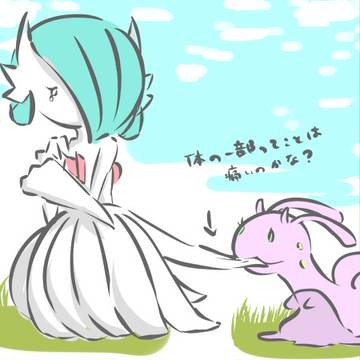 メガサーナイトカワユス