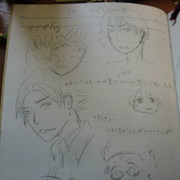 ペダルらくがき１