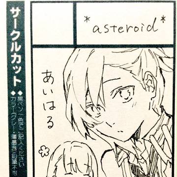 カルスコ新刊