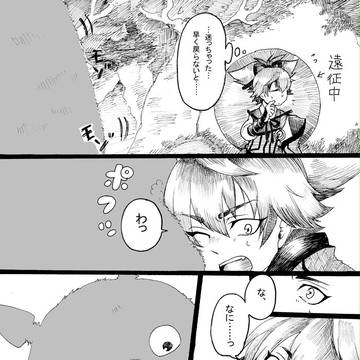 ト●ロと小夜