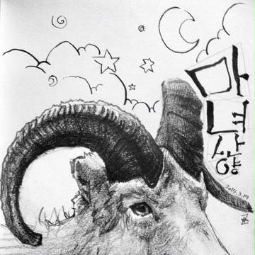 ㅋ