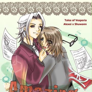 アレシュ現パロ小説