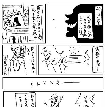 漫画