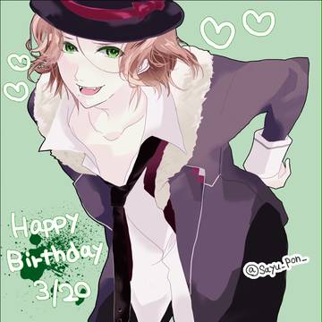 HappyBirthdayライトくん♡
