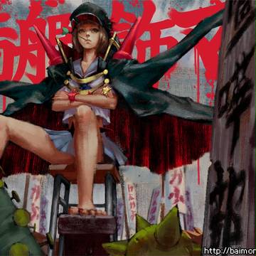 満艦飾マコ