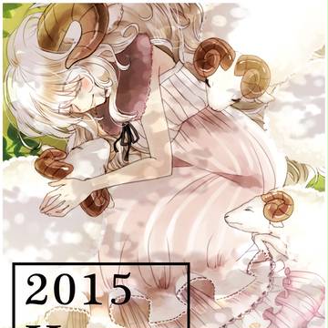 2015年賀状