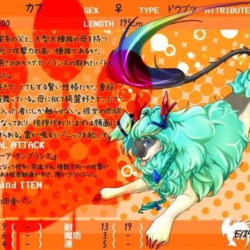 【もんばつ2】カフ【桃雛期】