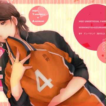 【RTS4!!】西東本サンプル
