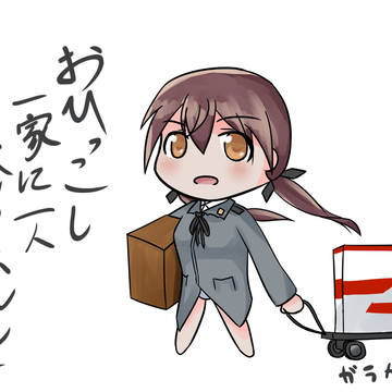 バルクホルン誕生日おめでとう絵