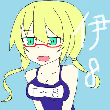 マウスではっちゃん