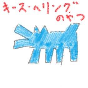 キース・ヘリングのやつ