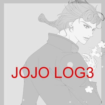 JOJO LOG3