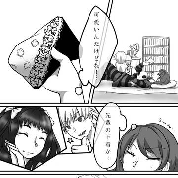 【温室】使い道【交流】