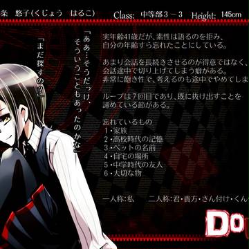 【db】鳩条　悠子【出席簿】