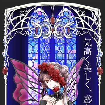 【P-WI】デビルフローラルアルシェ【full bloom】