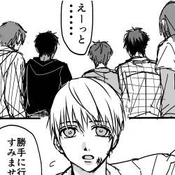 ネクストのキセキ黒