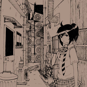 裏道