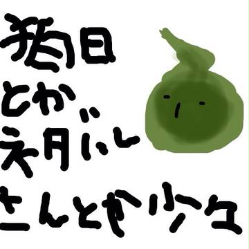 まとめ【ネタバレさん有】