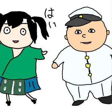 蒼龍改二