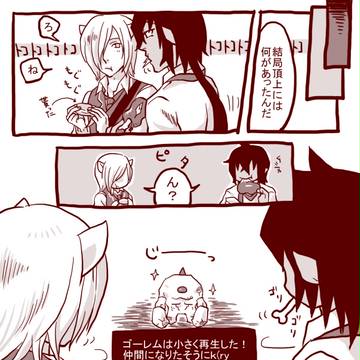 【ファン学】ちぐはぐな二人　オマケ【合同遠足アフター】