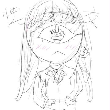 性交