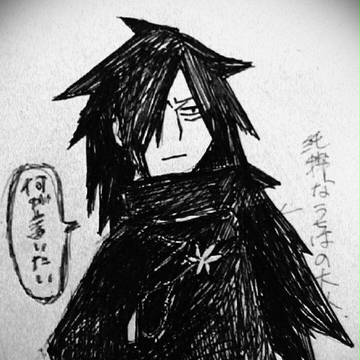うちはマダラとは（落書き）