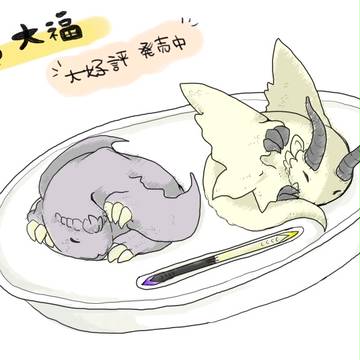 ごまだいふく