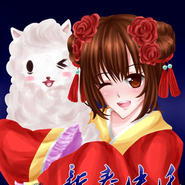 春燕羊年贺图