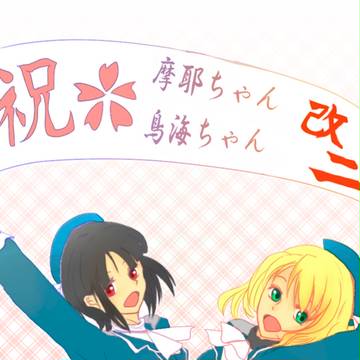 ぱんぱかぱーん！