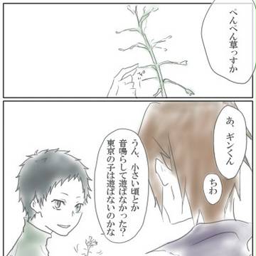 瓢箪から駒が出る