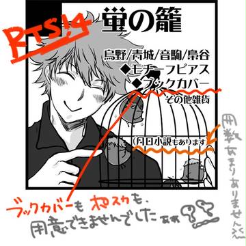 RTS!4さんぷると出したかったもの供養