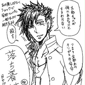 【らすねす】ログ詰め【FA+交流?】
