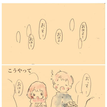 卒業