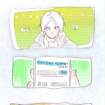 Fullmetal AU