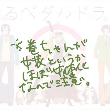 せーぞんせんりゃくッショ!