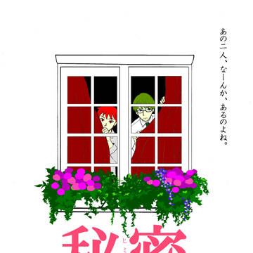 【くろケット新刊サンプル＆お品書き】