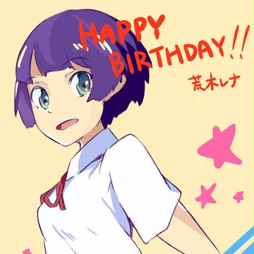 ナナシスの荒木レナちゃん