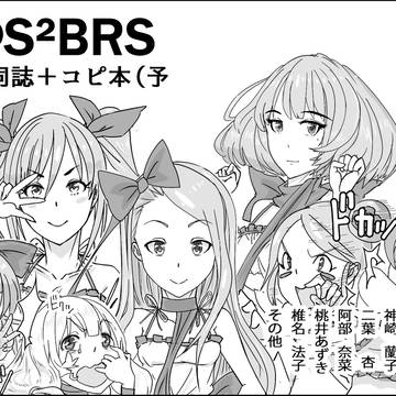 歌姫庭園７サクカ