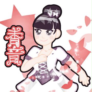 心には