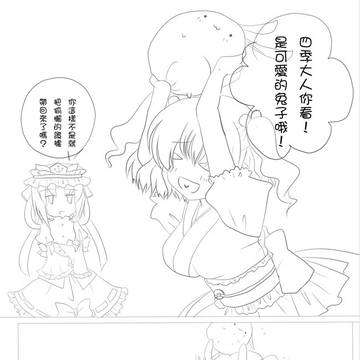 ウサギ
